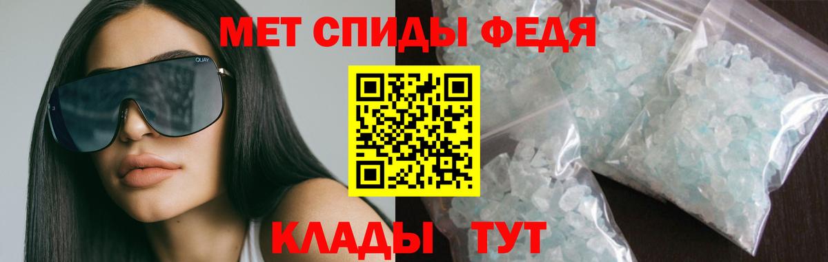 Владивосток  Амфетамин  Вход с VPN  АМФЕТАМИН VHQ  Амфетамин 