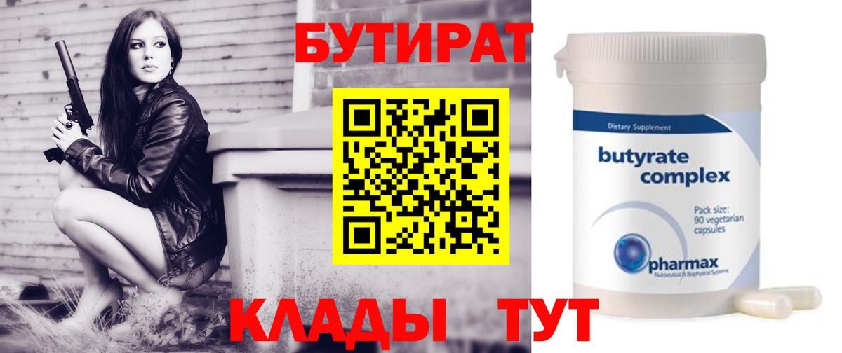 ГАШ  МЕФ  Экстази  Меф МЯУ МЯУ   Вход с VPN  Владивосток  Конопля 
