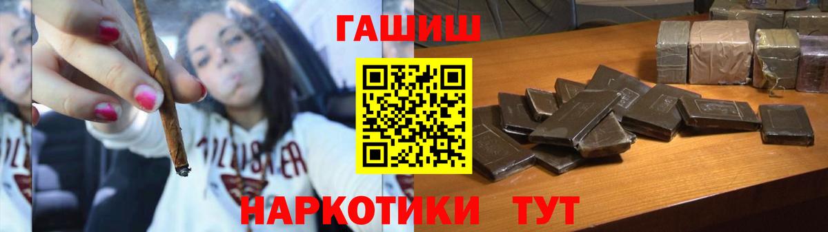 Гашиш hashish Владивосток
