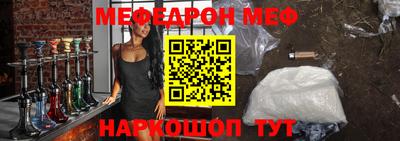 винт Малоярославец