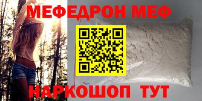 альфа пвп Мариинск