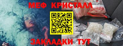 винт Малоярославец