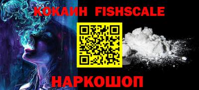 COCAINE Малгобек