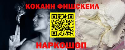 альфа пвп Мариинск