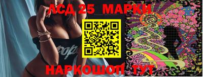 альфа пвп Мариинск