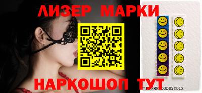 альфа пвп Мариинск