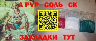 винт Малоярославец