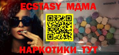 альфа пвп Мариинск