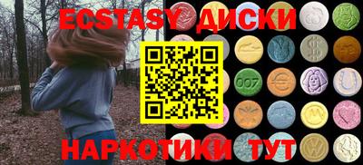винт Малоярославец