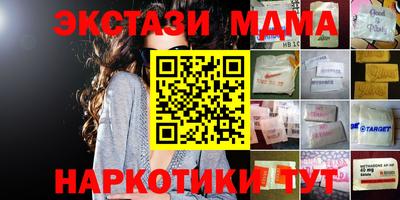 COCAINE Малгобек