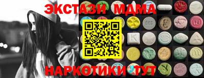 COCAINE Малгобек