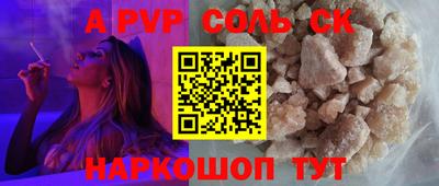винт Малоярославец