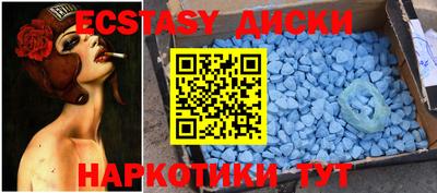 альфа пвп Мариинск