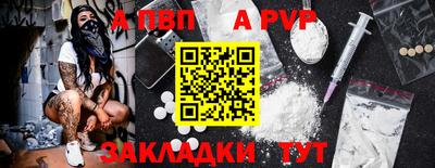 COCAINE Малгобек