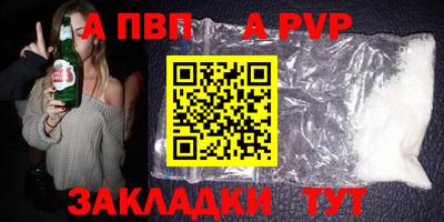 винт Малоярославец