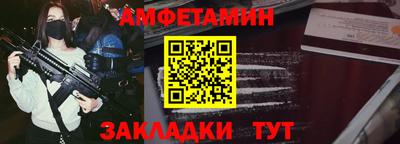 винт Малоярославец
