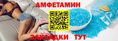 альфа пвп Мариинск