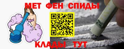 альфа пвп Мариинск