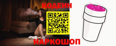 винт Малоярославец