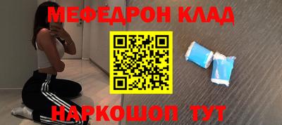 винт Малоярославец
