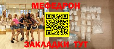альфа пвп Мариинск