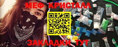 винт Малоярославец