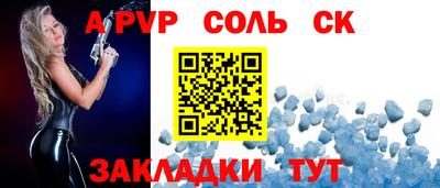 винт Малоярославец