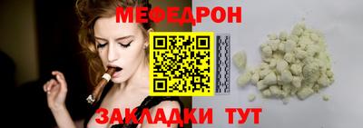 винт Малоярославец
