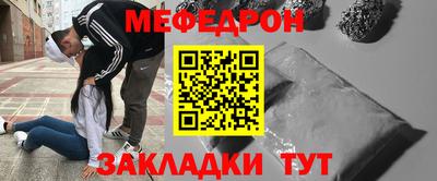 альфа пвп Мариинск