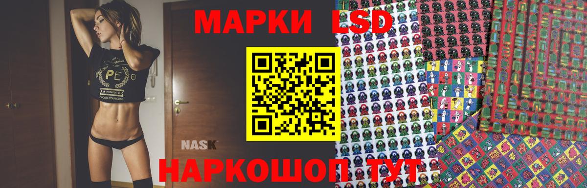 Лсд 25 экстази кислота  LSD-25 экстази ecstasy  Владивосток  мега как войти  Вход с VPN 