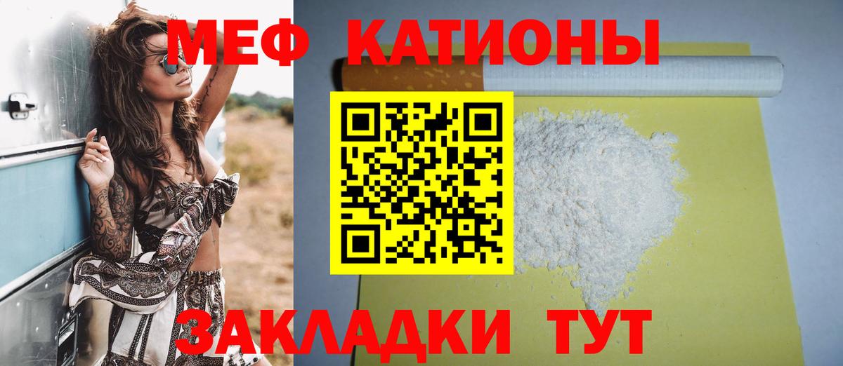 МДМА Владивосток