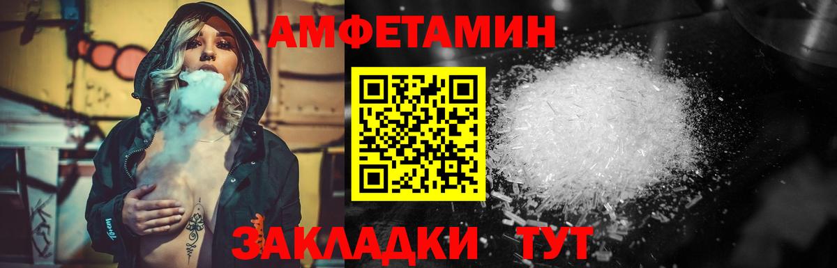 Метамфетамин мет Владивосток