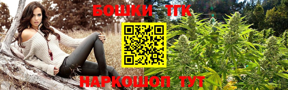 Бошки Шишки White Widow  Вход с VPN  Владивосток  Бошки Шишки SATIVA & INDICA 