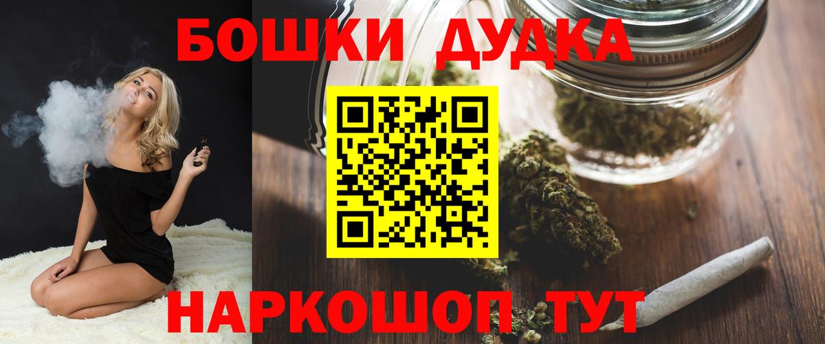 Каннабис конопля Владивосток